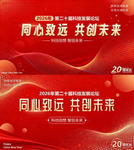 源文件下载【享设计】搜索编号：74990034067028042【20周年】