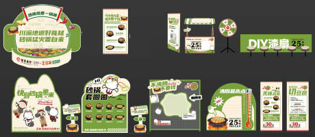 源文件下载【享设计】搜索编号：79800033888039929【中秋节活动摊位背景板】