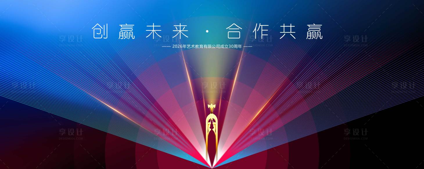 源文件下载【享设计】搜索编号：76930034237536950【企业主画面】