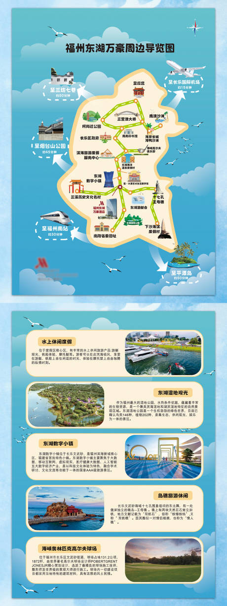 源文件下载【享设计】搜索编号：60970034035974543【酒店旅游宣传海报】