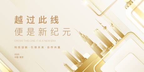 源文件下载【享设计】搜索编号：75840033976742911【智能科技转型峰会主视觉】