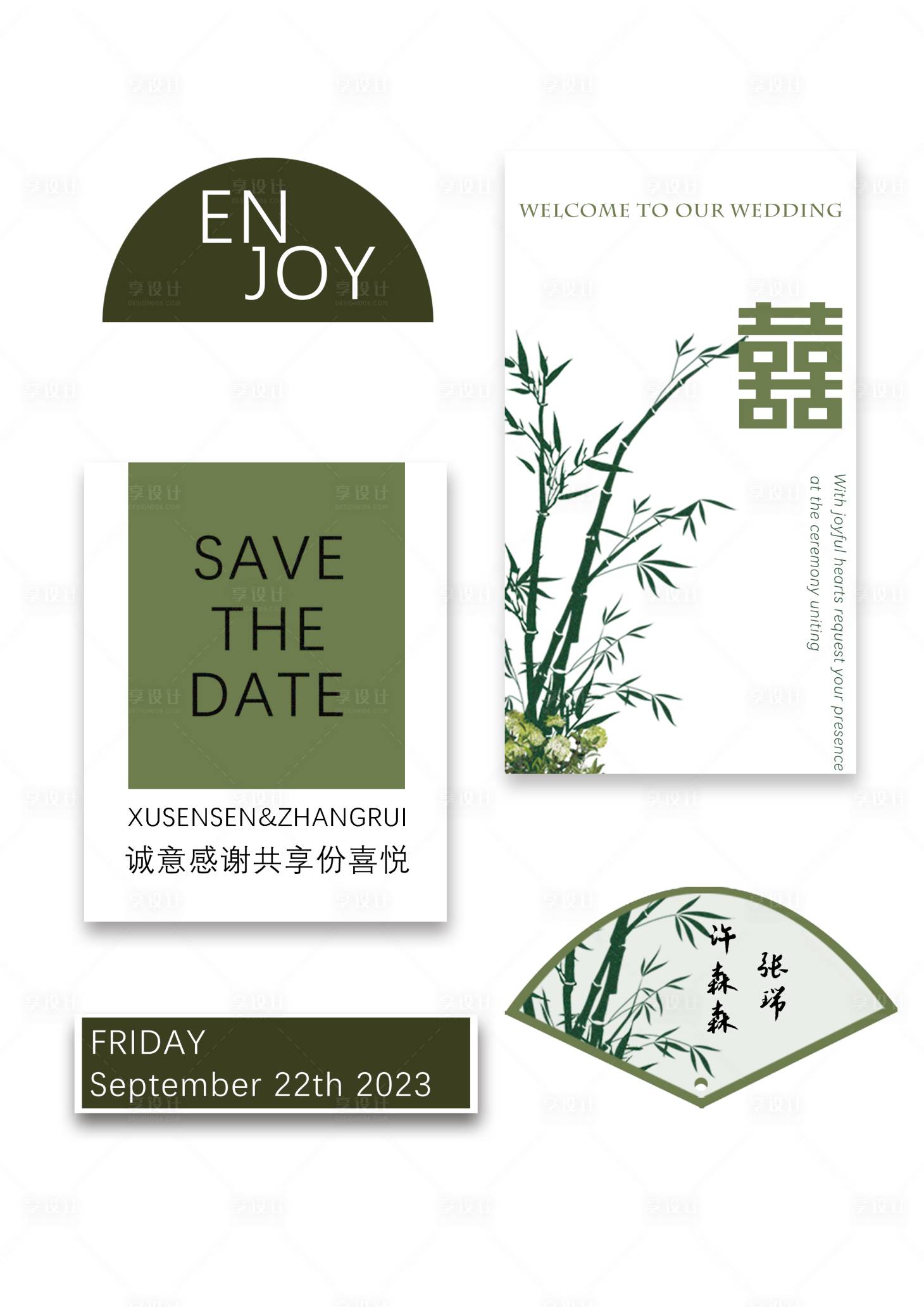 源文件下载【享设计】搜索编号：17150033903799392【白绿色婚礼手卡卡纸】