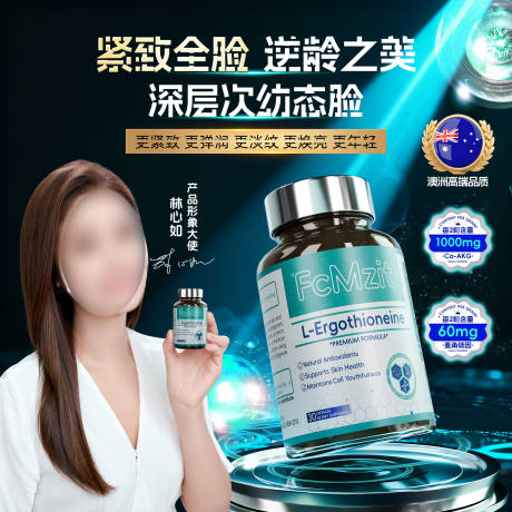 源文件下载【享设计】搜索编号：90120034160418056【时光瓶商品卡促销海报】