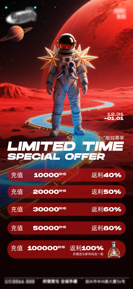 源文件下载【享设计】搜索编号：65800033761147138【酒吧日常活动宣传创意海报】