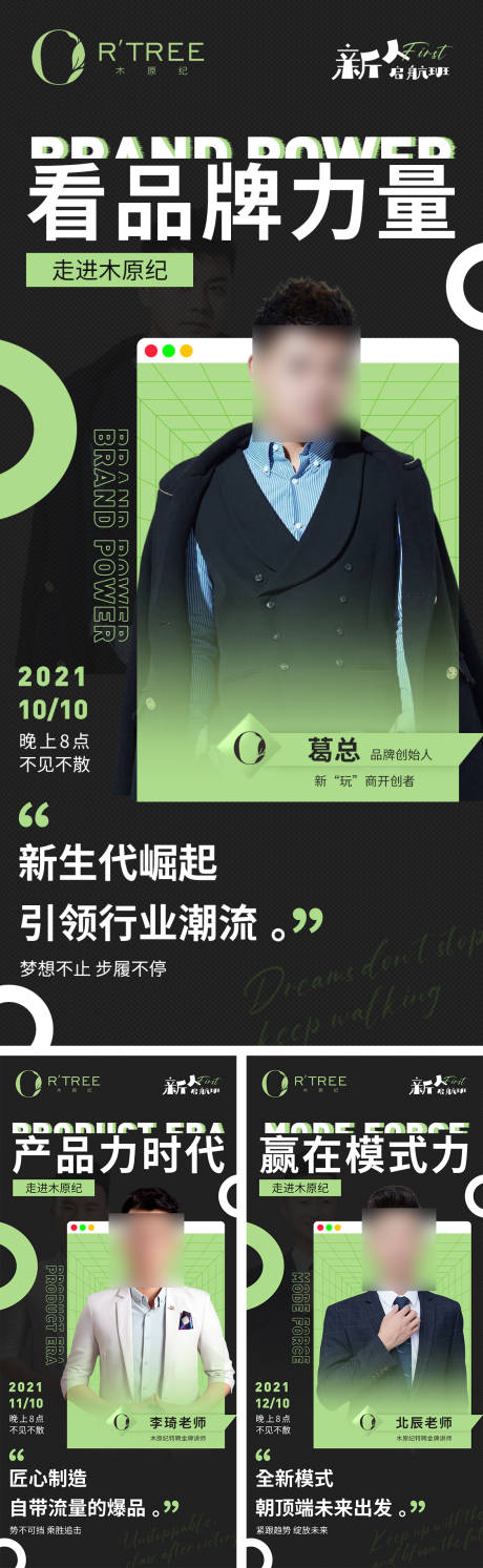 源文件下载【享设计】搜索编号：74610033981991362【新人班导师】