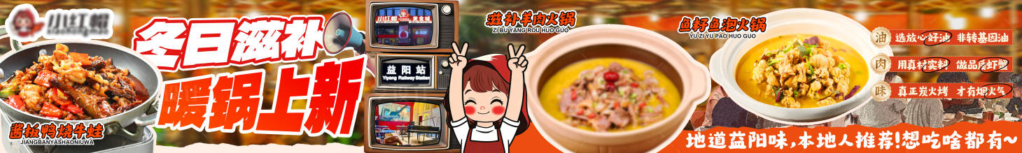 源文件下载【享设计】搜索编号：42140033830699421【夜宵店五连图】