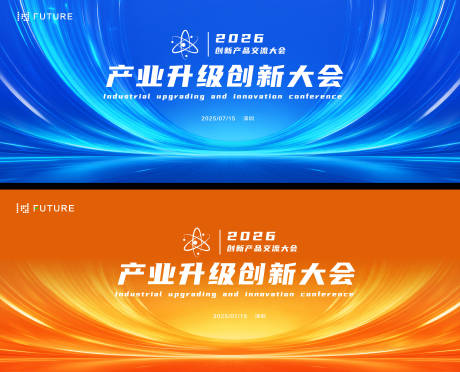 源文件下载【享设计】搜索编号：31600034032643742【科技会议发布会论坛主kv】