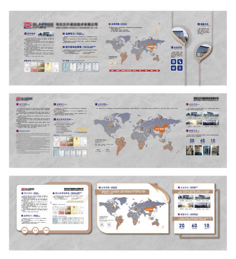 源文件下载【享设计】搜索编号：90020033946597416【企业大理石文化墙】