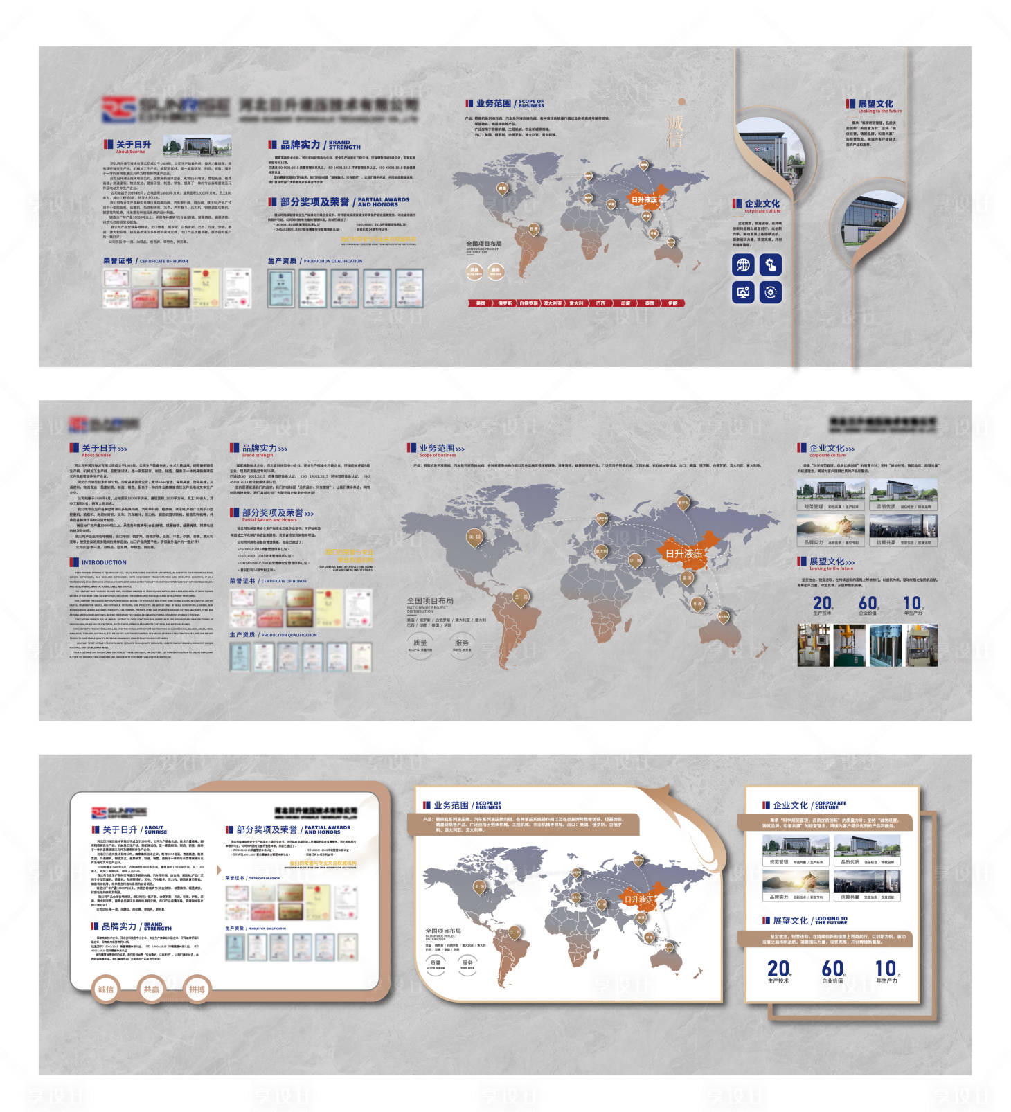 源文件下载【享设计】搜索编号：90020033946597416【企业大理石文化墙】