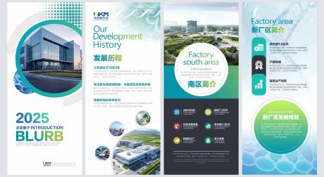 源文件下載【享設計】搜索編號：27350034239451703【生物醫藥二折頁】