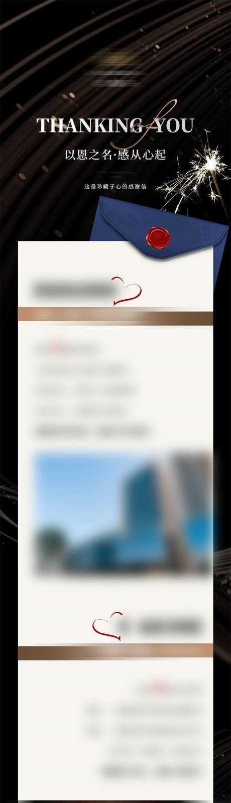 源文件下載【享設計】搜索編號：54970034136059983【感恩節推文】