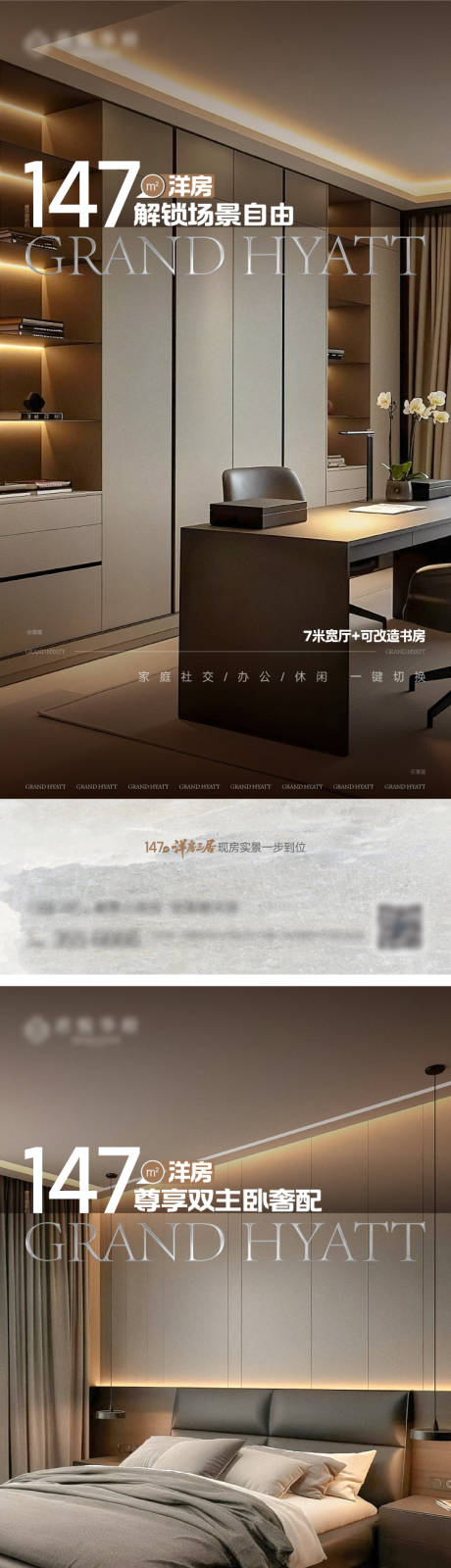 源文件下载【享设计】搜索编号：23340034247419917【户型】