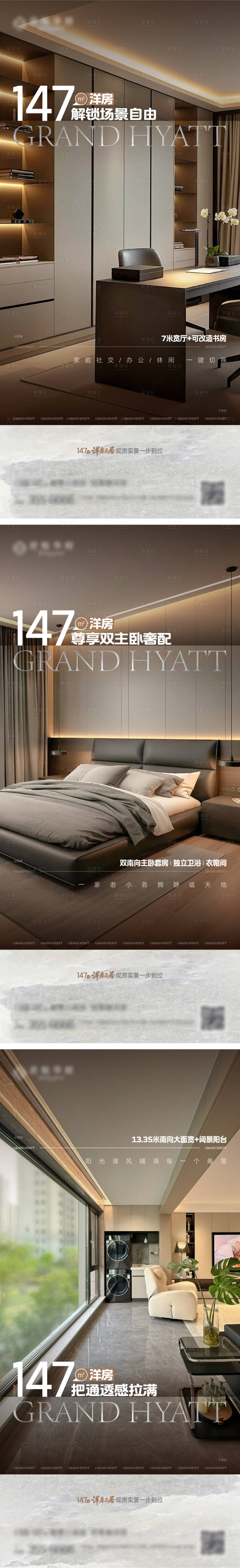 源文件下載【享設計】搜索編號：23340034247419917【戶型】