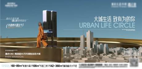 源文件下载【享设计】搜索编号：96720033902929570【大平层主画面海报】