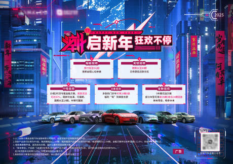 源文件下载【享设计】搜索编号：52050034220502565【汽车横版主kv主画面】