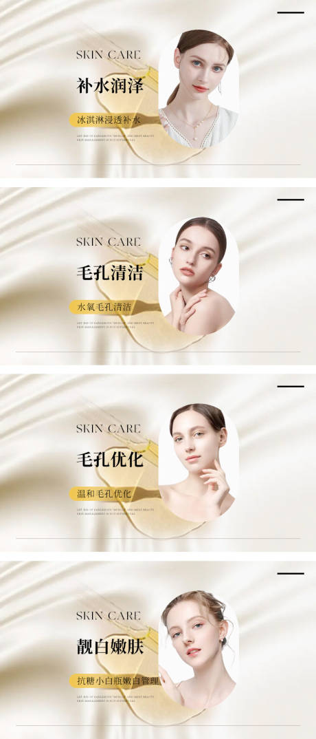 源文件下载【享设计】搜索编号：65030034014717315【美业团购banner】