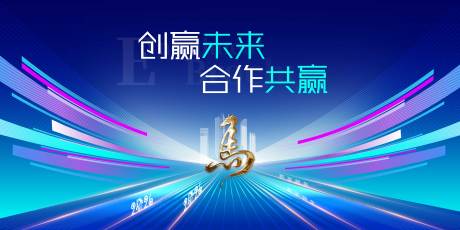 源文件下載【享設計】搜索編號：31950034190991568【企業會議主畫面】