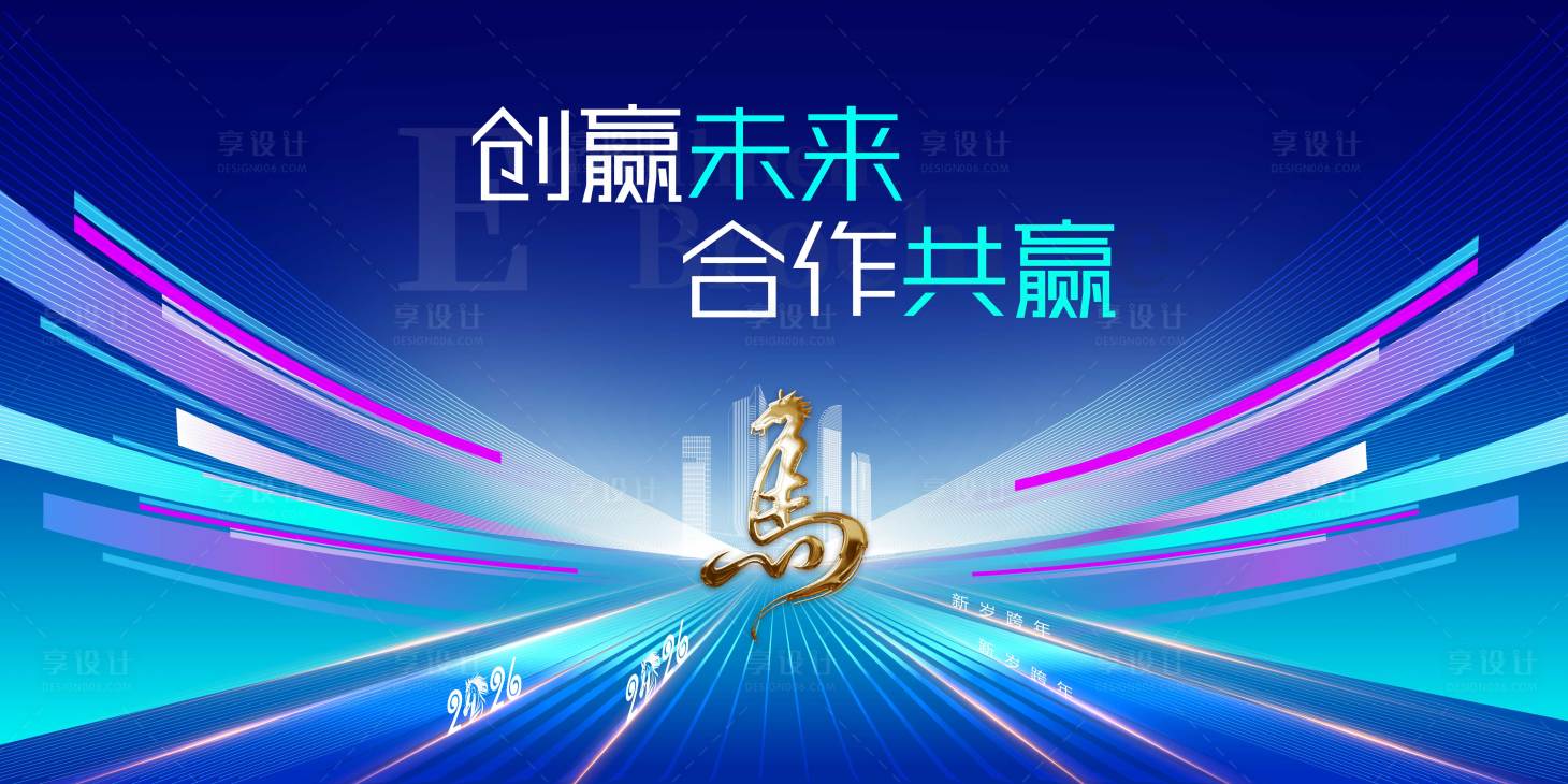 源文件下载【享设计】搜索编号：31950034190991568【企业会议主画面】