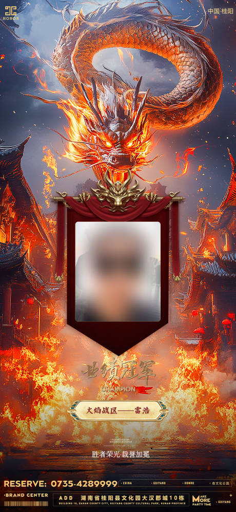 源文件下载【享设计】搜索编号：77890034069214834【夜店业绩冠军 】