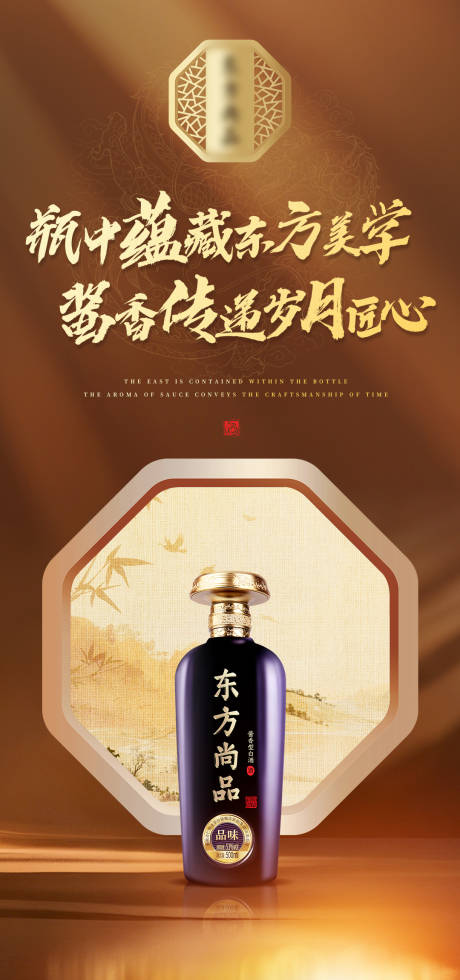 源文件下载【享设计】搜索编号：21360034052797486【匠心传递东方美学】