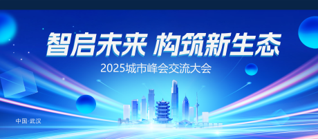 源文件下载【享设计】搜索编号：47180033983792775【蓝色科技主KV】