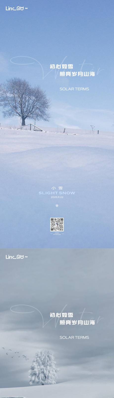 源文件下载【享设计】搜索编号：13190034136934670【小雪 】