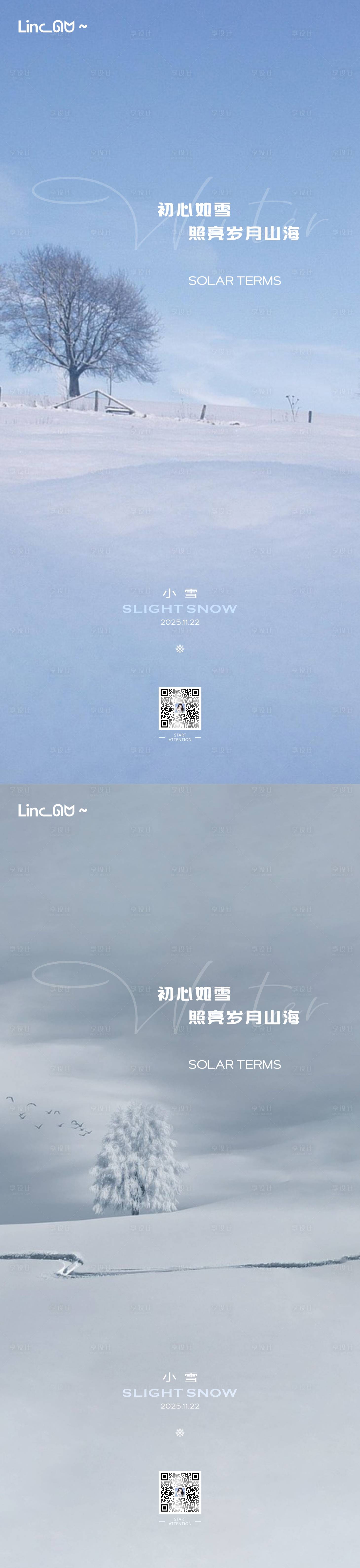 源文件下载【享设计】搜索编号：13190034136934670【小雪 】