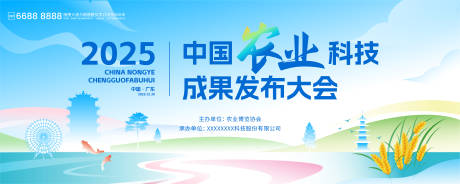 源文件下载【享设计】搜索编号：10380034105677597【蓝色系房地产活动背景】