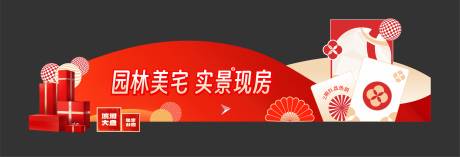 源文件下载【享设计】搜索编号：75770033988161854【地产美陈】