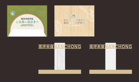 源文件下载【享设计】搜索编号：91890033984651857【社区文化墙背景板】