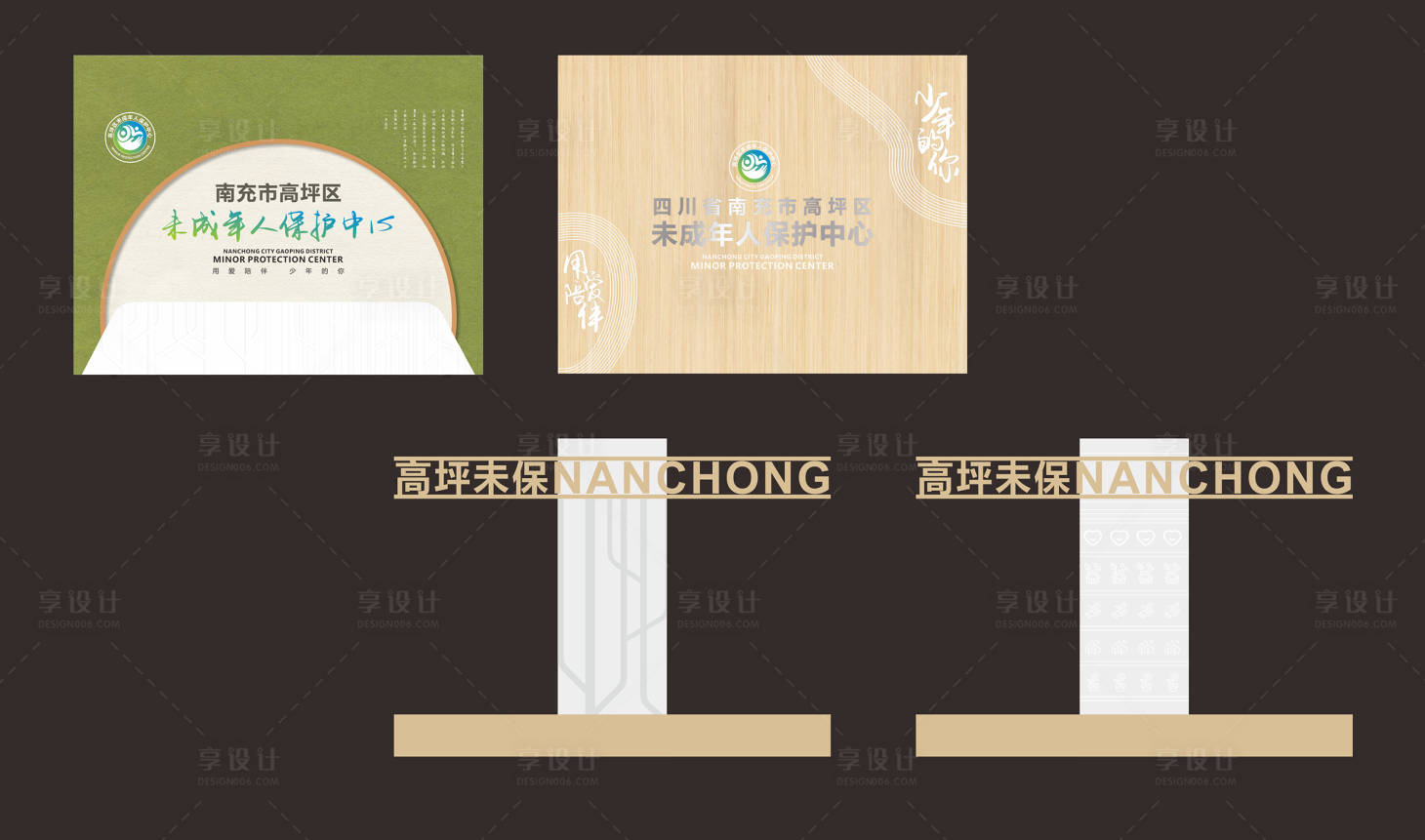 源文件下载【享设计】搜索编号：91890033984651857【社区文化墙背景板】