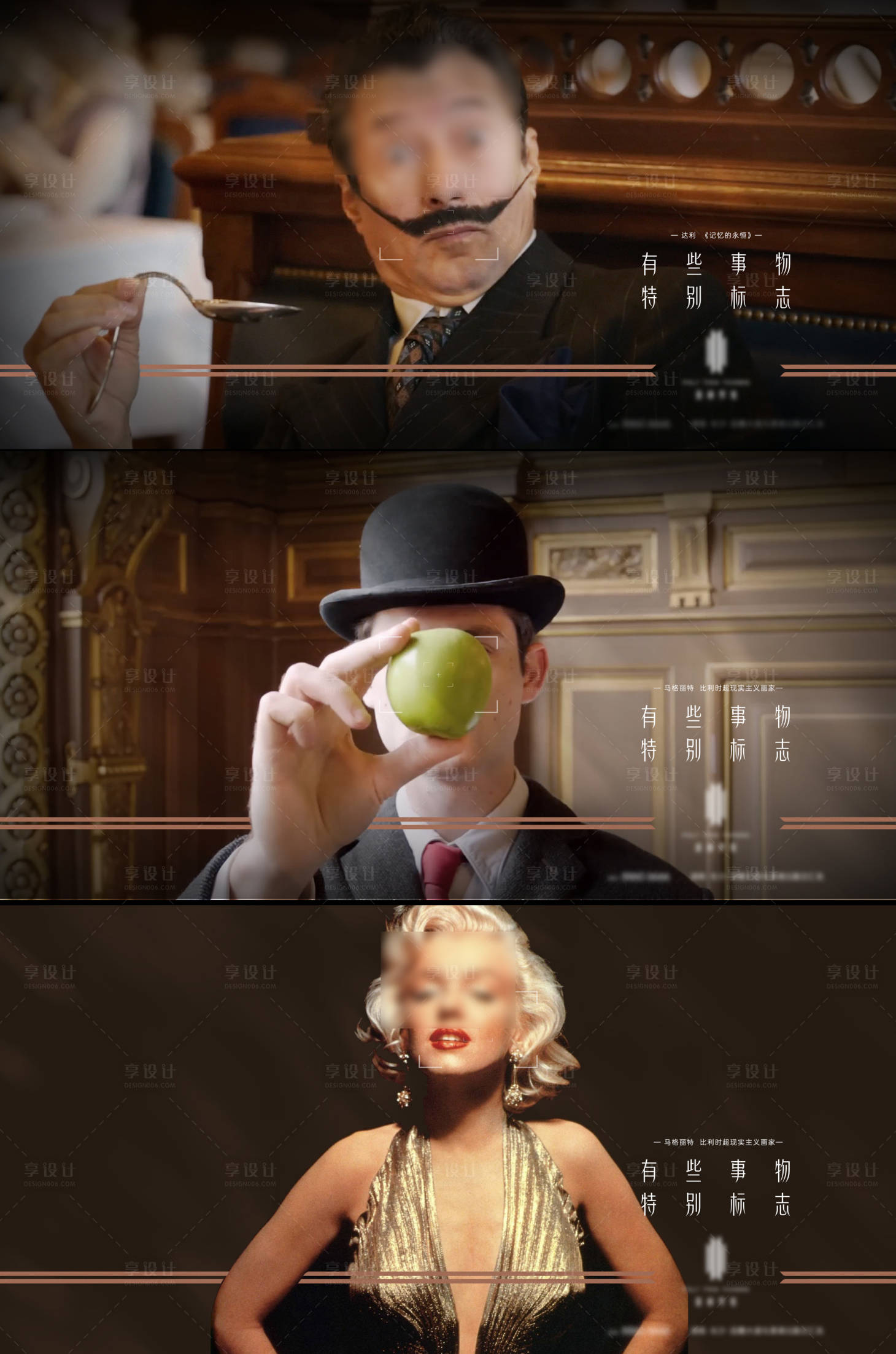 源文件下载【享设计】搜索编号：44250033897553991【名人人物广告展板】