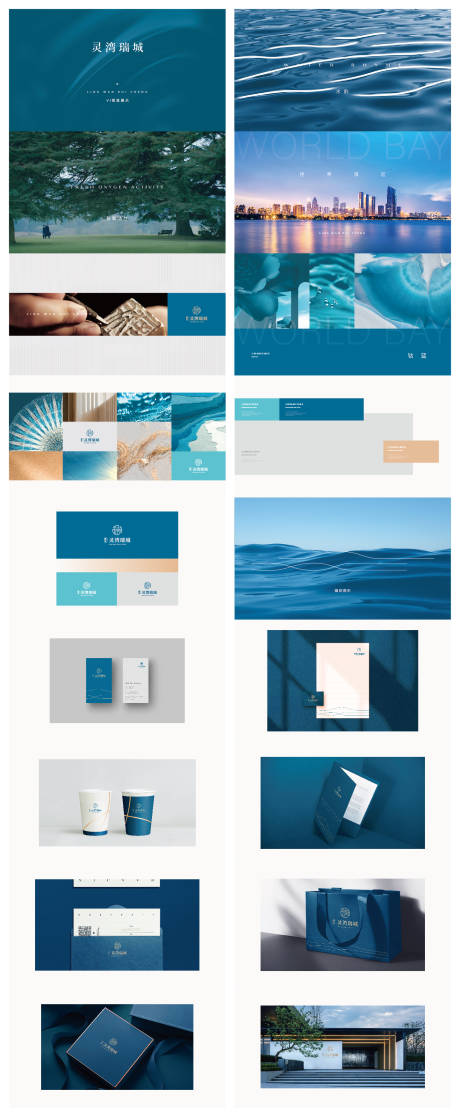 源文件下载【享设计】搜索编号：63630034058066871【高端地产洋房VI】