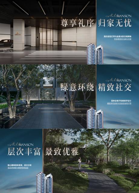 源文件下载【享设计】搜索编号：18300034156587347【地产高级价值点系列桁架】