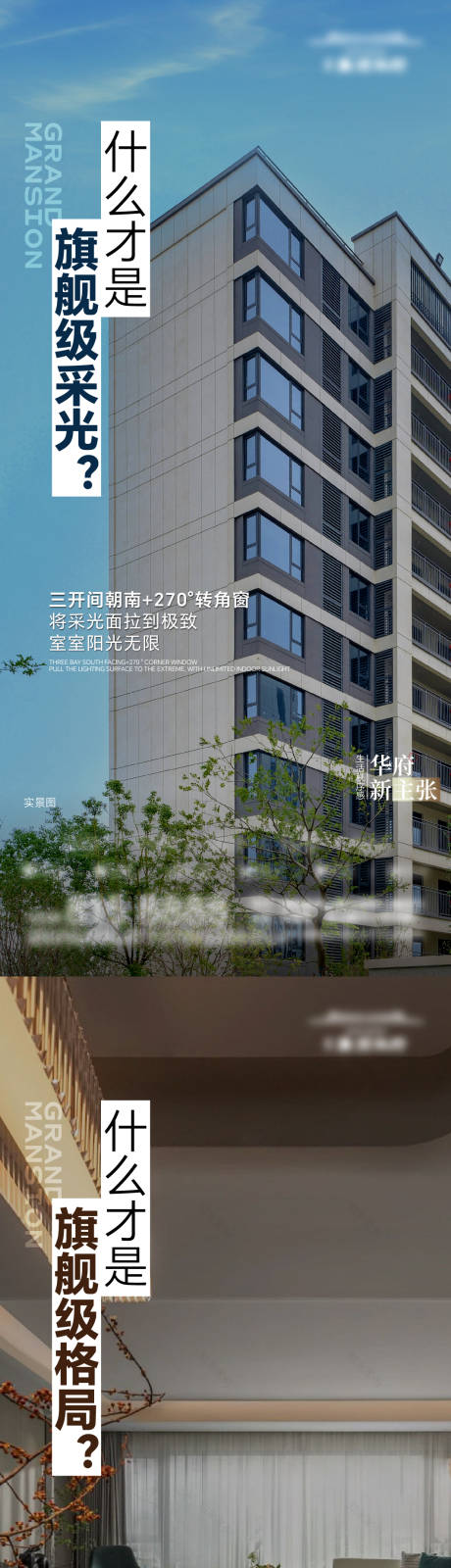 源文件下载【享设计】搜索编号：96190033940062130【价值点品质海报】