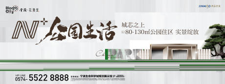 源文件下载【享设计】搜索编号：37140034016598793【示范区开放主画面】