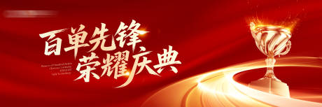 源文件下载【享设计】搜索编号：46030034194878182【会议 】