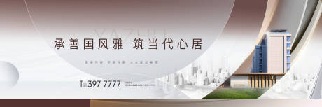 源文件下載【享設計】搜索編號：67500033957644582【戶外形象】