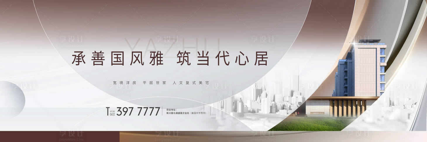 源文件下载【享设计】搜索编号：67500033957644582【户外形象】