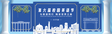 源文件下載【享設(shè)計(jì)】搜索編號(hào)：24240034176016589【英語節(jié)】