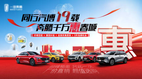 源文件下载【享设计】搜索编号：36680033966854677【汽车KV 】