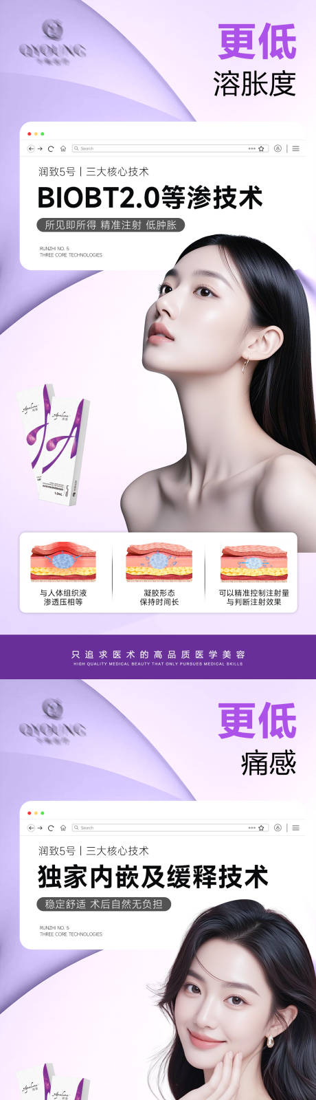 源文件下载【享设计】搜索编号：79830034059185362【润致5号海报】