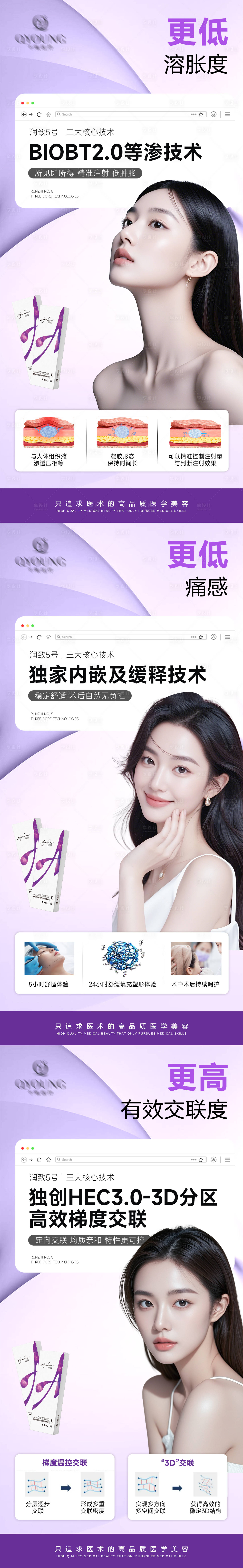 源文件下载【享设计】搜索编号：79830034059185362【润致5号海报】