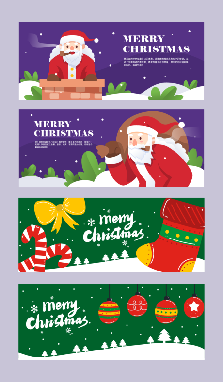 源文件下載【享設(shè)計(jì)】搜索編號(hào)：15460034247668355【圣誕節(jié)主題】