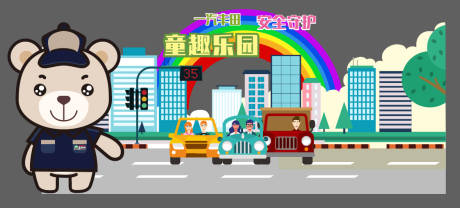 源文件下载【享设计】搜索编号：30370034190072799【交通安全海报展板】