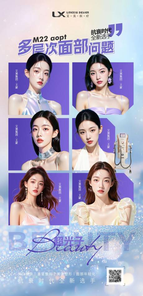 源文件下载【享设计】搜索编号：83330034213742795【超光子 】