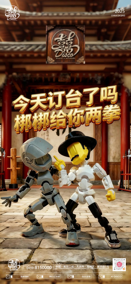 源文件下载【享设计】搜索编号：72460034085611857【冷不丁梆梆就两拳】