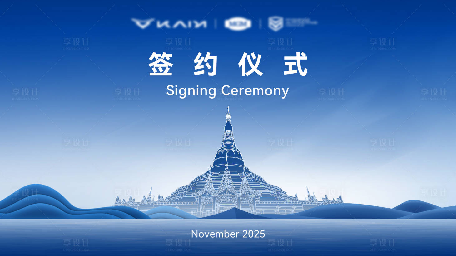 源文件下载【享设计】搜索编号：72980033879737151【蓝色高级东南亚缅甸泰国签约背景】
