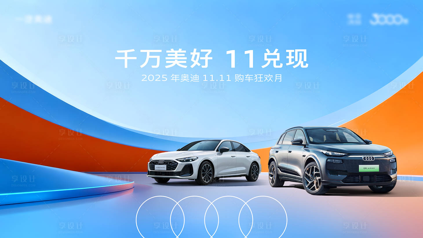 源文件下载【享设计】搜索编号：46240033947081532【汽车 】