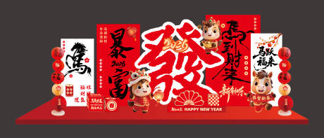 源文件下载【享设计】搜索编号：84100034192013610【马年美陈商场氛围布置kt板】